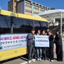 군위중학교 이미지