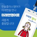미래엔케어 이미지