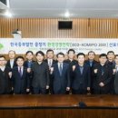 중부환경 아시아경제