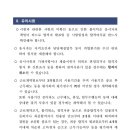 경산세무서 이미지