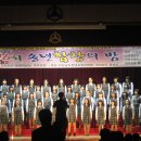 신창송년합창의밤 이미지