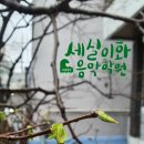 세실피아노교습소 - 관악구 구암길 10 | 세실피아노교습소