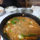 늘봄회관