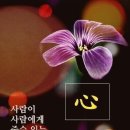 한상문