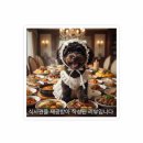 복 가 | 경주맛집 복터진집 경주점 솔직후기