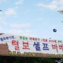 털보셀프바베큐 이미지