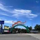 진호국제양궁장 축구장 이미지