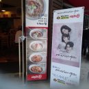 미스사이공베트남쌀국수 티스토리