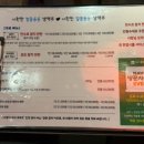 다랭이참치주막전주안골점