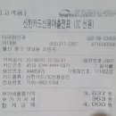 명정약국 이미지