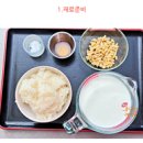 잣 타락죽 이미지