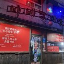 운암지바베큐세상 이미지