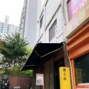 기린떡볶이 이미지