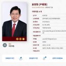 윤창현-비례대표-정무위원회, 연금개혁 특위-21 이미지