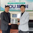 남양주시체육회 이미지