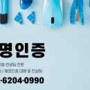 희명전자 이미지