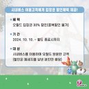 대전오월드 이미지