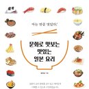 사시미썰어