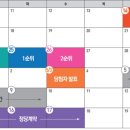 (주)중흥 이미지