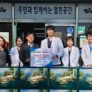 불로봉무동 행정복지센터 이미지