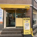 반송동131 이미지