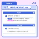 기초코딩교실 이미지