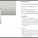 (주)해성유통