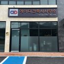 다운 건축사사무소 이미지