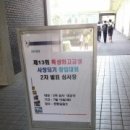 영일공업(주) 이미지