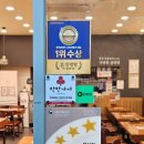 본설렁탕인천호구포역점