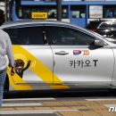 카카오T일반택시_1 이미지