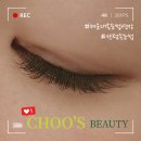 센텀중앙로145(대로) | 해운대 자연스럽고 눈 시림 없는 센텀 속눈썹 연장 잘하는 센텀츄스 속눈썹&amp;눈썹