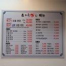 제주돈돈 이미지