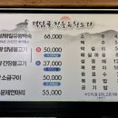 덕담골황칠유황오리