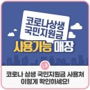 상생한의원 이미지