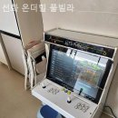 선화 온더힐 풀빌라