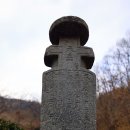 상주 천주교 신앙고백비 | 천주교 안동교구 신앙고백비