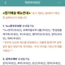 착한아이반찬