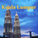 My Games | 쿠알라룸푸르 공항에서 시내,시내에서 공항 가는 방법(공항철도,공항버스,그랩) 총정리