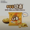 비에이치씨만촌3동점 | 연호역 맛집 BHC치킨 대구만촌3동점 리뷰｜추천메뉴·가격·영업시간·주차