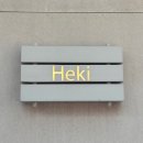 도로변(가마산로9길 4-4) | [망원 맛집] 헤키 - 흑백요리사2 나온 극락 돈까스(웨이팅 꿀팁)