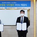 강남수병원 이미지