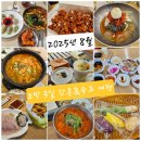 NR-6[경강로]-상-25 | [여행] 강원도 2박3일 먹으러 급떠난 강릉/속초 여행 맛집