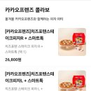 빽보이피자 부산명륜점 이미지