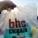 비에이치씨영등포공원점 | 여의도 한강공원 배달존1 BHC 치킨시켜 먹은 후기