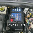 세도밧데리