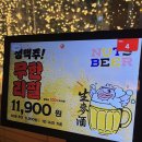 오늘도 우리집 비어 | [🍺대전 넛츠비어 용전점 후기✨ 맥주 청소 관리 끝판왕! | 생맥주 무한리필]