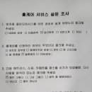 비치움클린오아시스 이미지