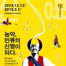 농악 이미지