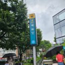 스위스익스필슈가링왁싱 종로혜화점 | 종로왁싱 피부 관리샵 추천! [스위스익스필 슈가링왁싱 혜화점]